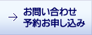 ���₢���킹�\�񂨐\������