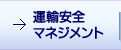 �^�A���S�}�l�W�����g